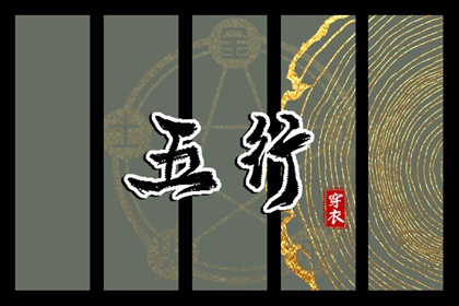 万年历老黄历原版,万年历日历2026年,黄道吉日万年历黄历